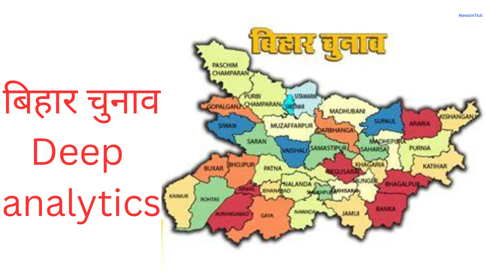 bihar-election-2025-result