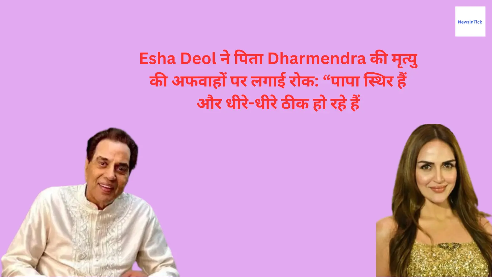 esha-deol-dharmendra-death-rumours