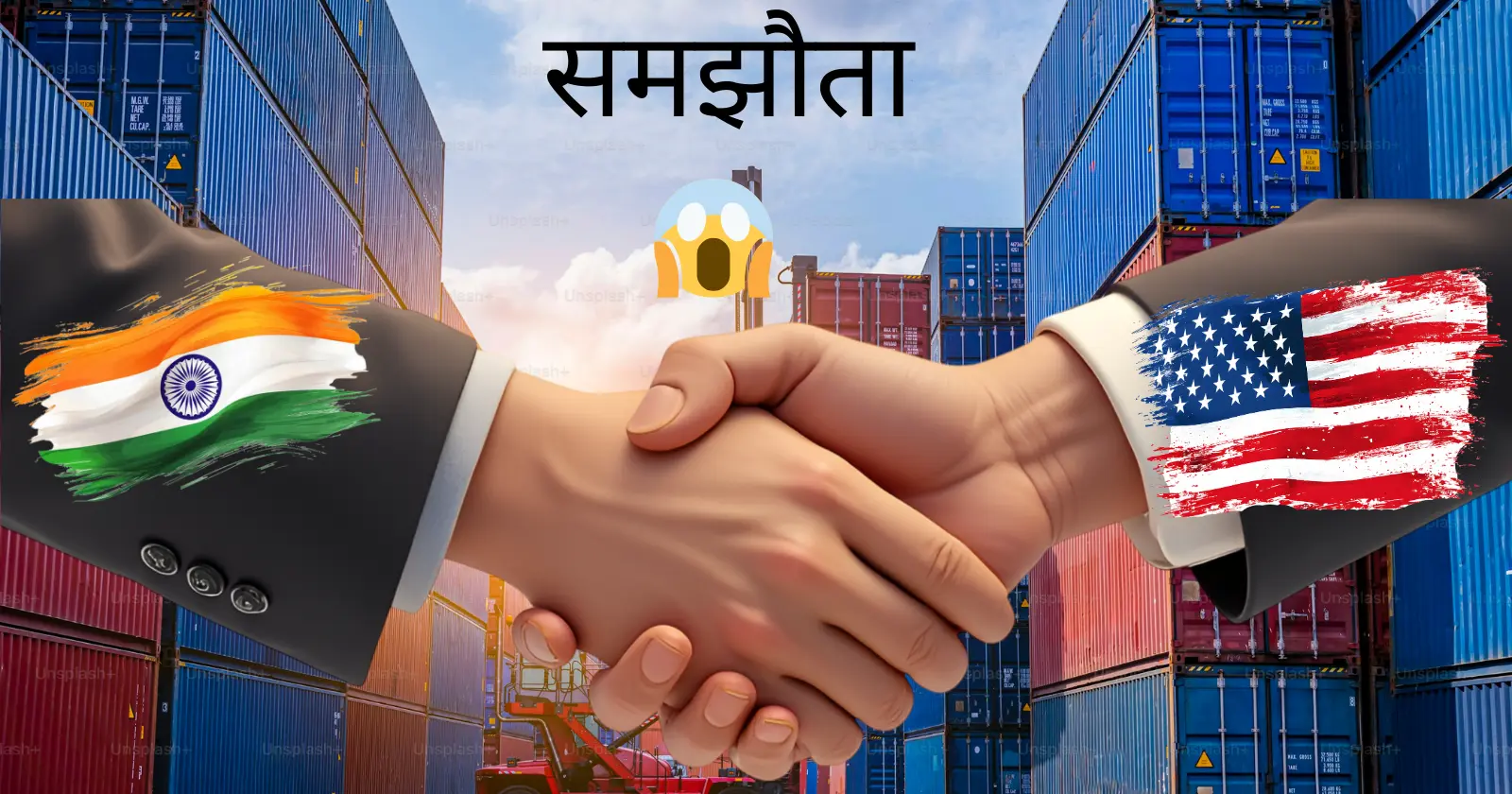 india-us-trade-talks