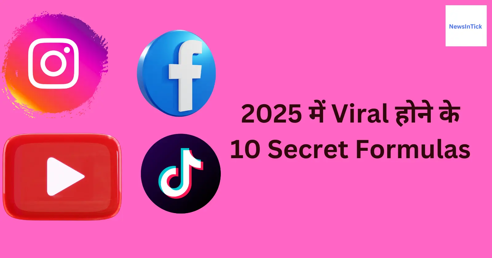 viral-content-secrets-2025-india
